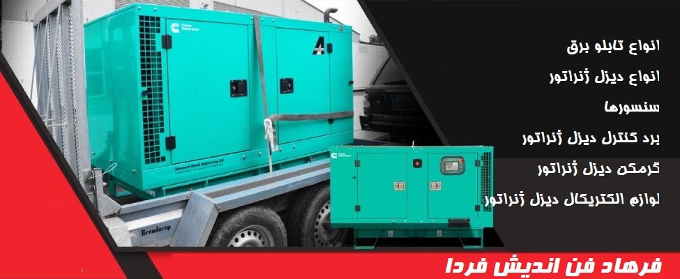 بنر دسته بندی محصولات