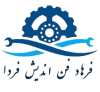 لوگو شرکت فرهاد فن اندیش فردا